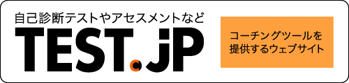 TEST.JP