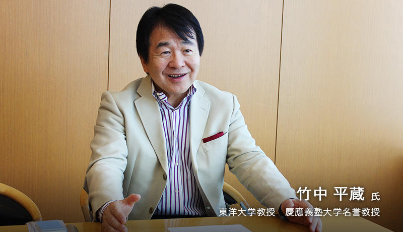 第1章 「国のIRの場」としてのダボス会議