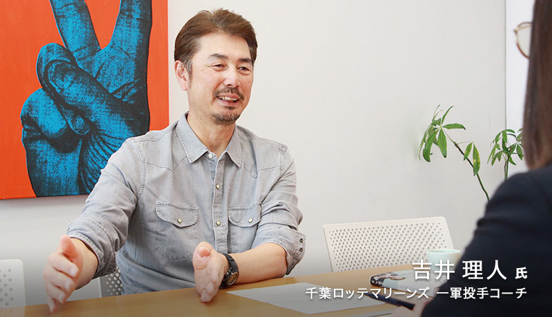 第1章　コーチングを学ぶということ