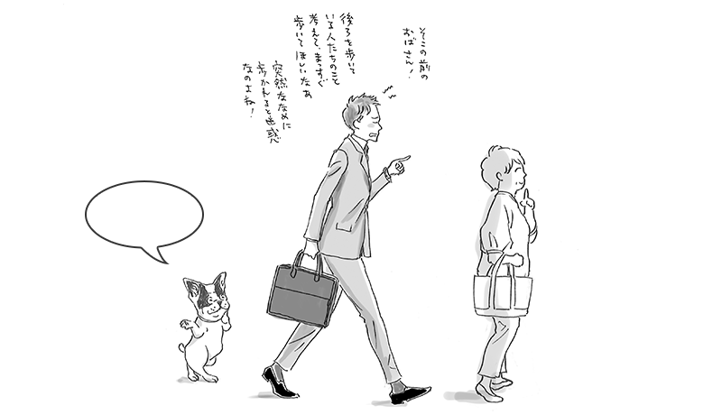 迷惑なのよね・・・ No.61