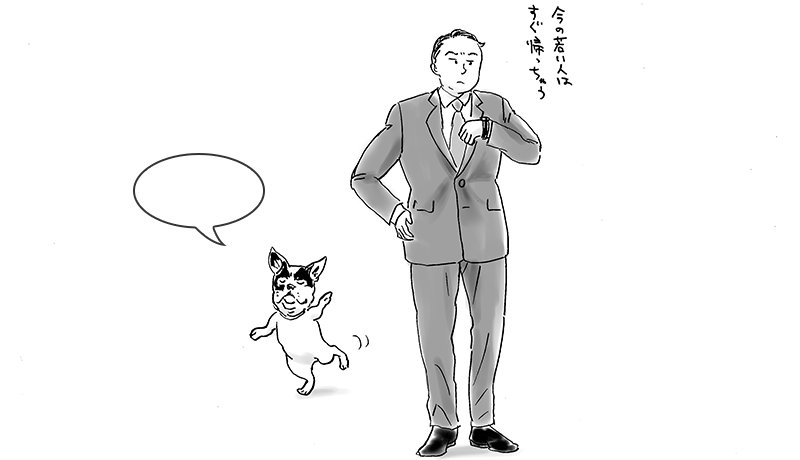 今の若い人は・・・:No.66