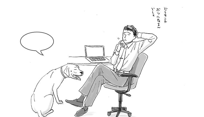 どうせこれ:No.69