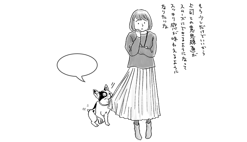 もう少しだけでいいから・・・:No.80