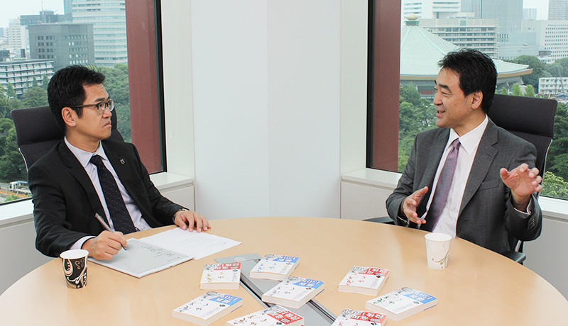 第2章　「個」を保ちつつ、人とつながる