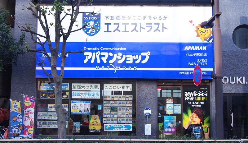 第14回　「ここまでやるか！」で、地域に根差したビジョンをかなえる